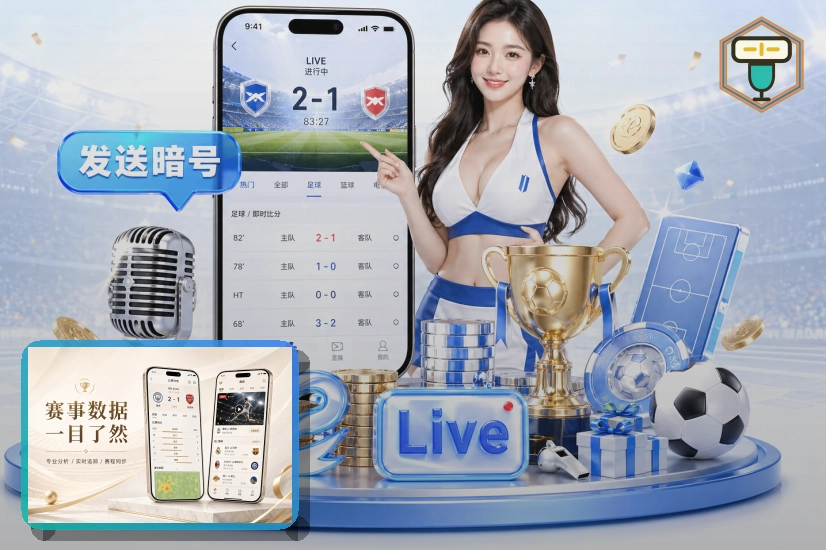 世界杯门票申请与球迷狂欢广场出行指南